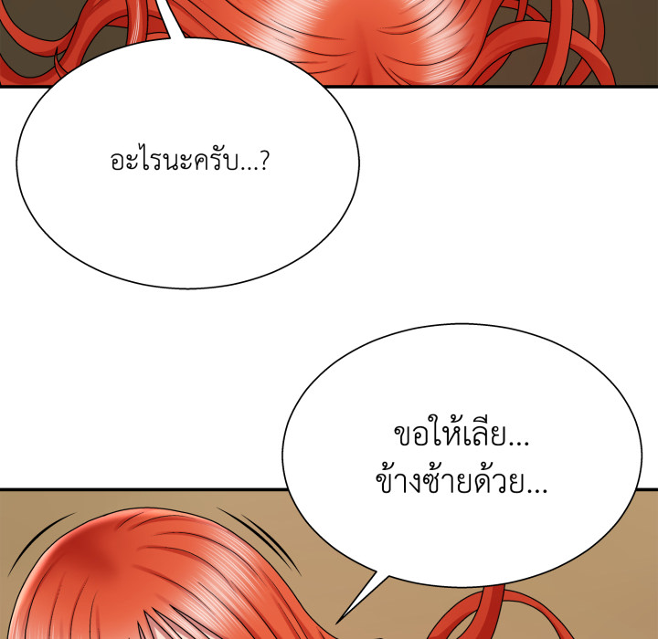 หน้า 86