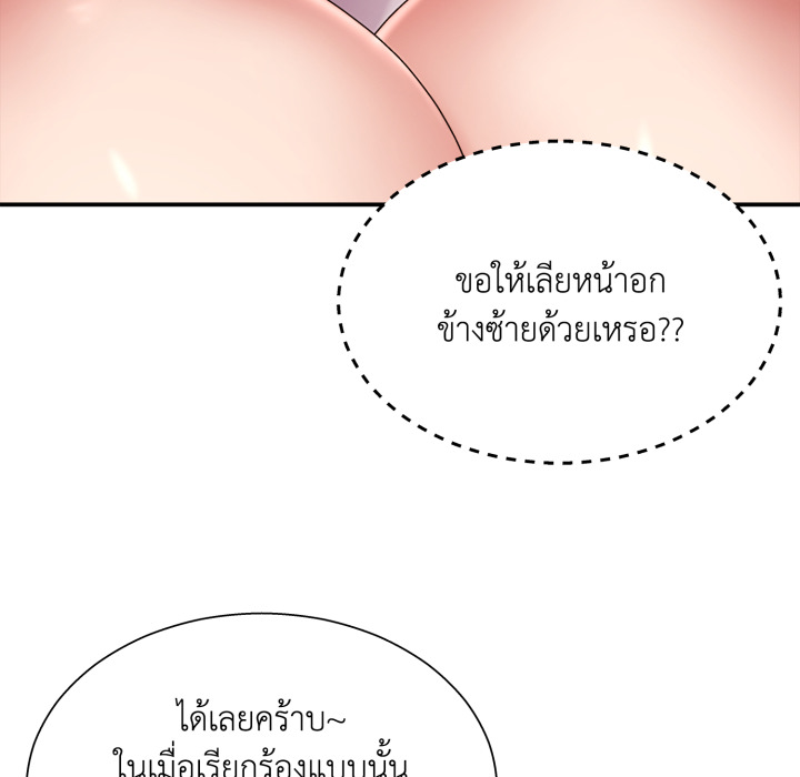 หน้า 90