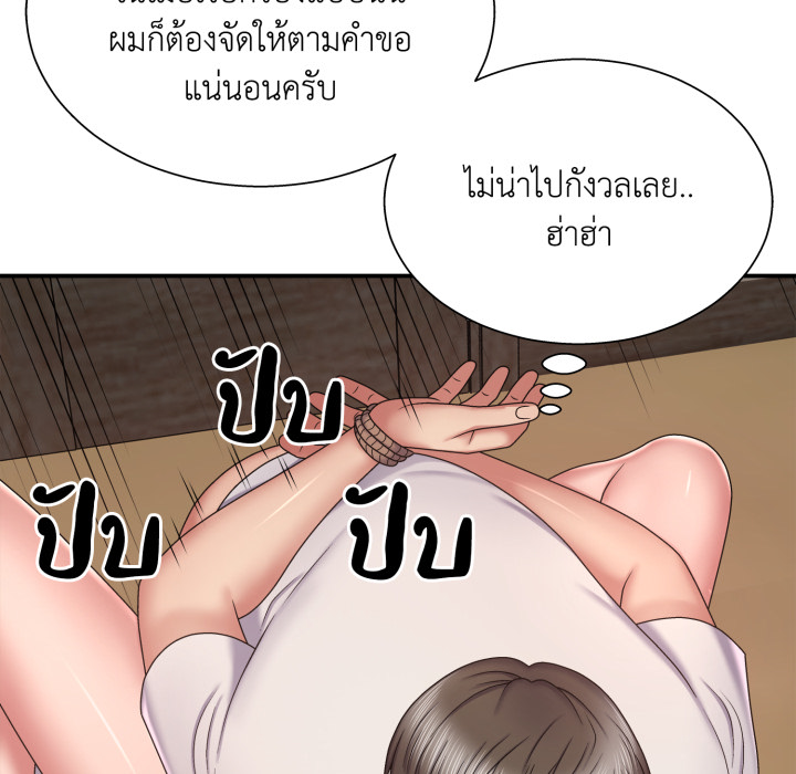 หน้า 91