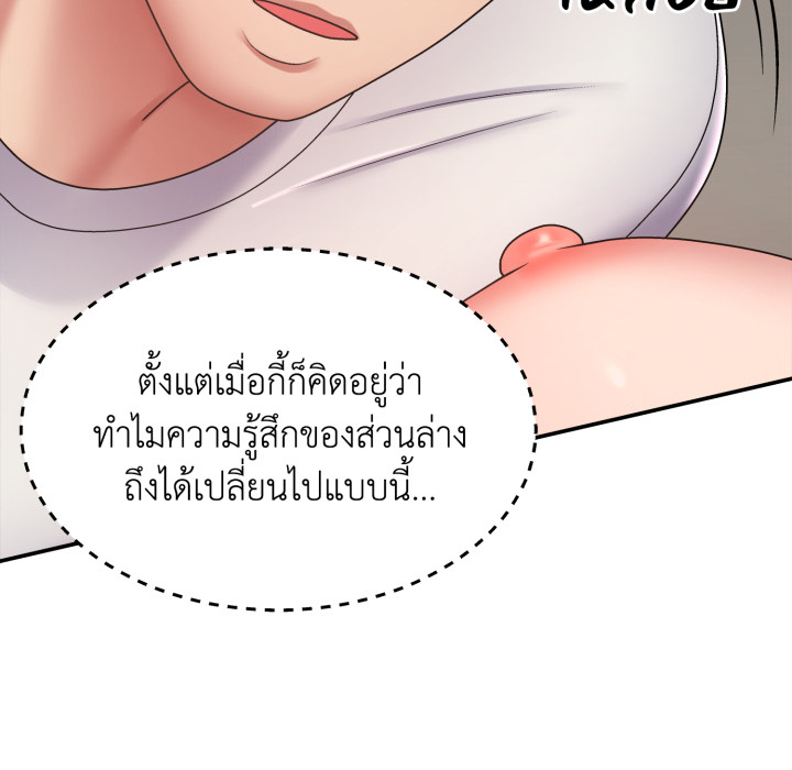 หน้า 96