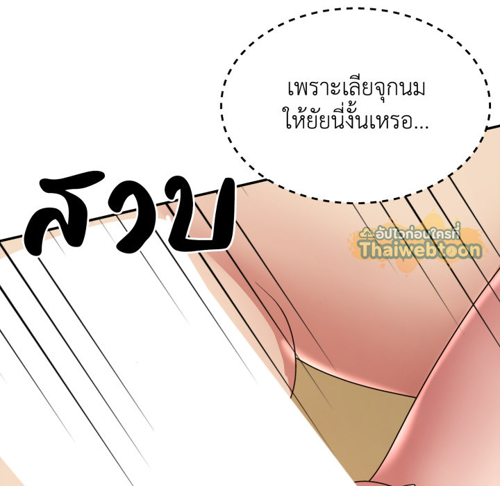 หน้า 97