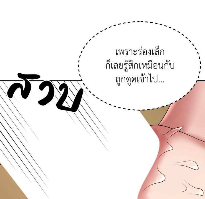 หน้า 99