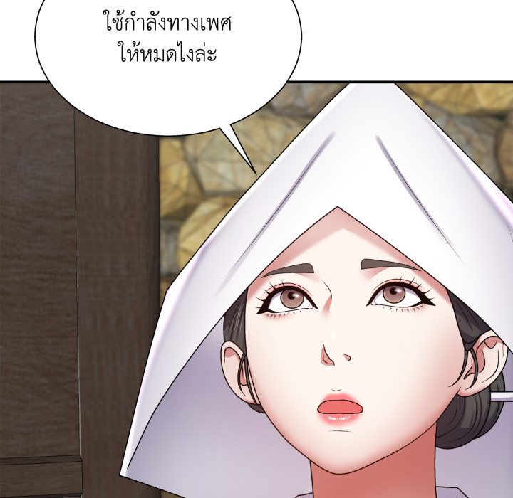 หน้า 101