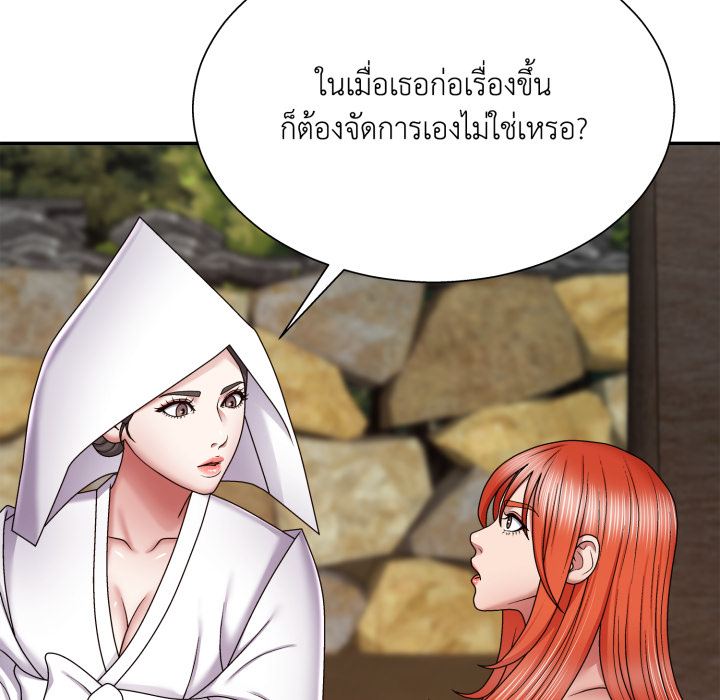 หน้า 112