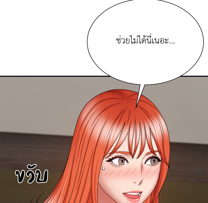 หน้า 116