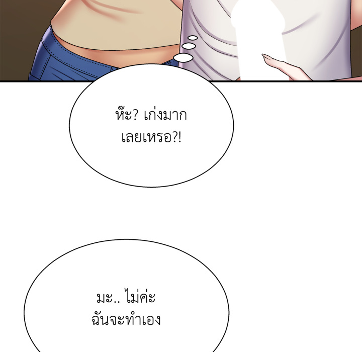 หน้า 120