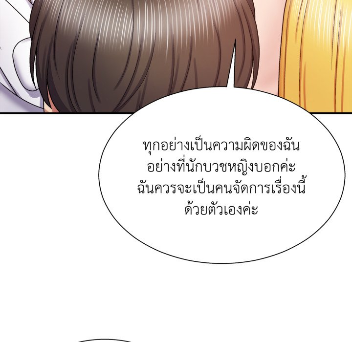 หน้า 122