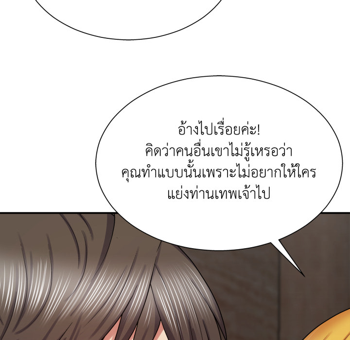หน้า 127
