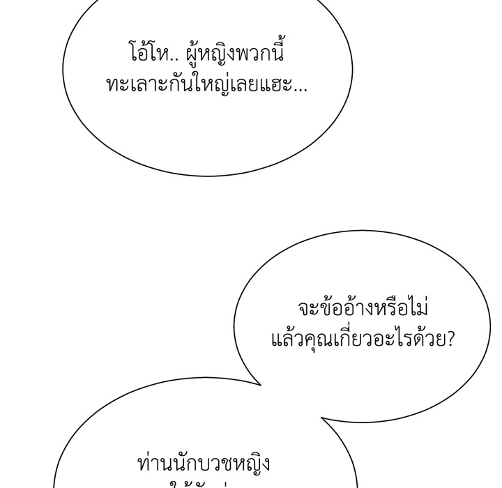 หน้า 129