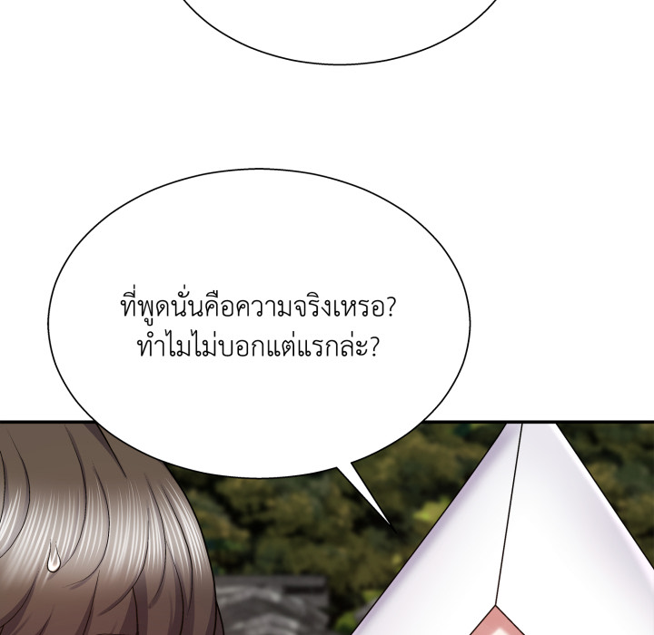 หน้า 136