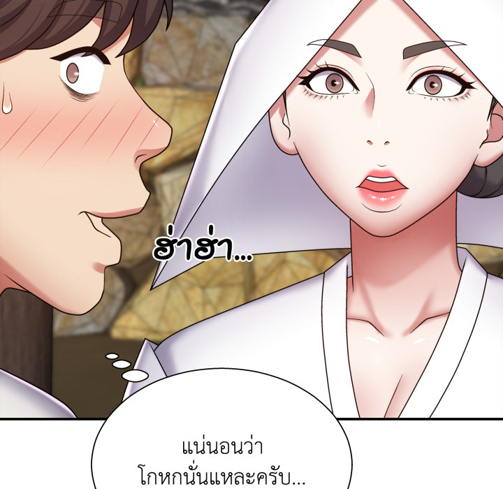 หน้า 137
