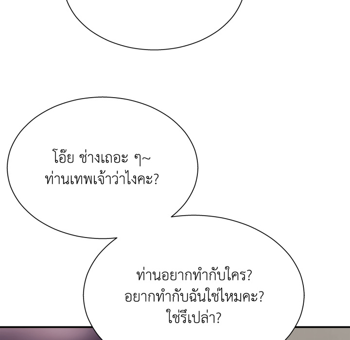 หน้า 138