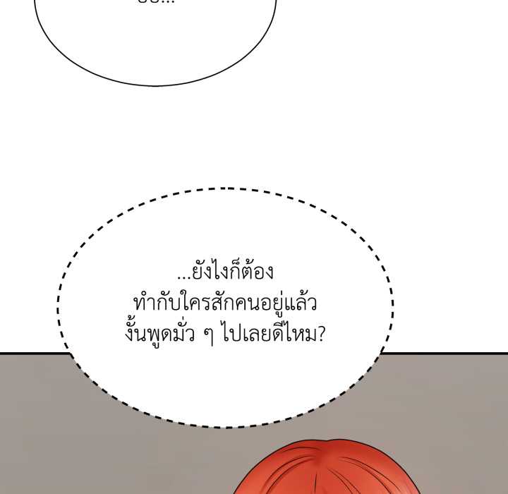 หน้า 145