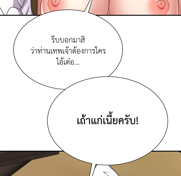 หน้า 147
