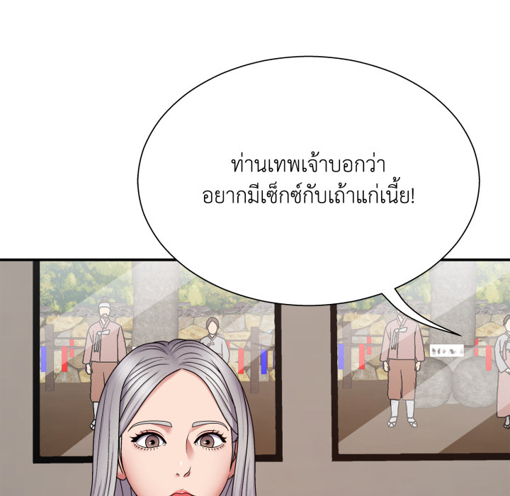 หน้า 150