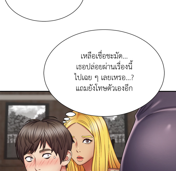 หน้า 55