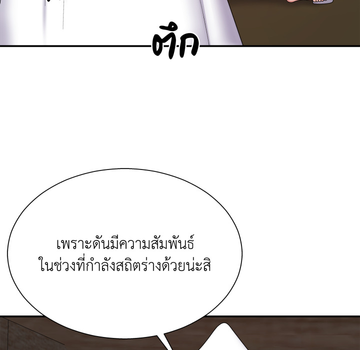 หน้า 74