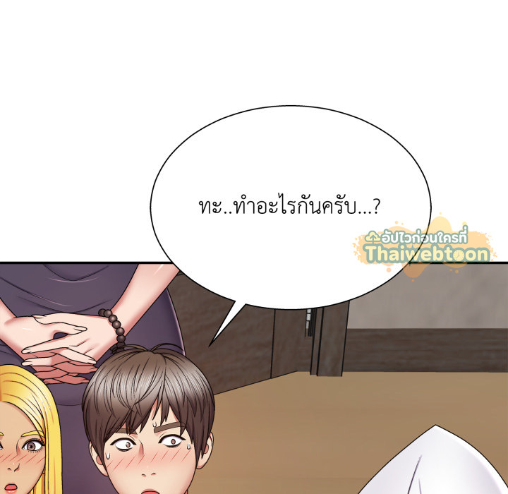 หน้า 83