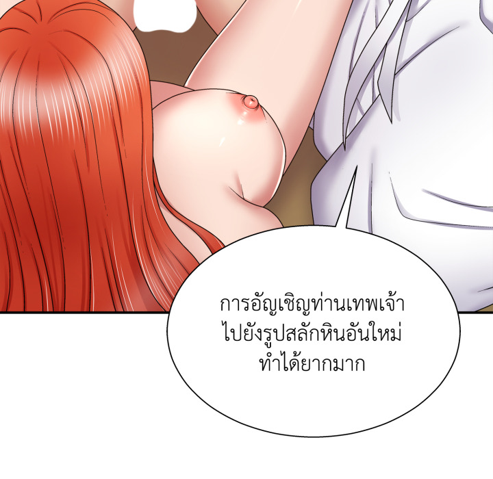 หน้า 85