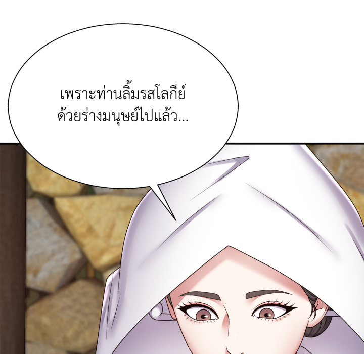 หน้า 86