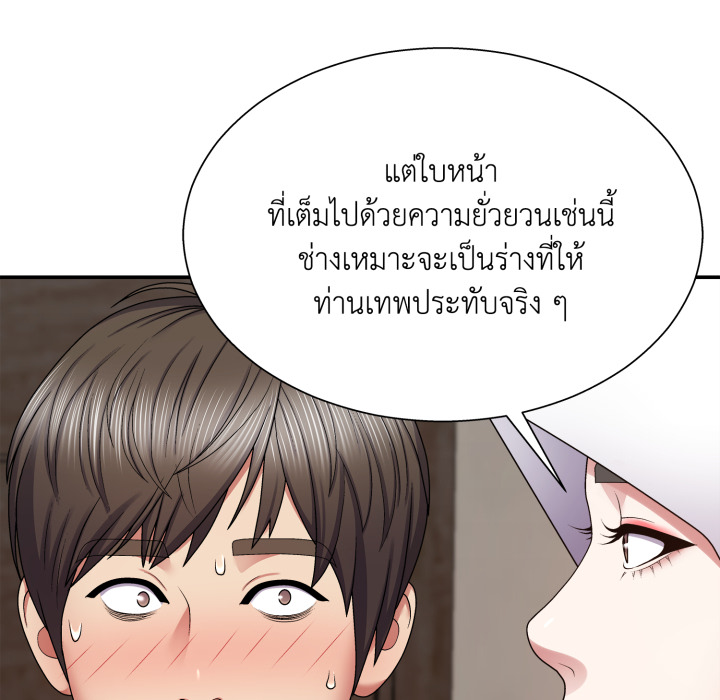 หน้า 88
