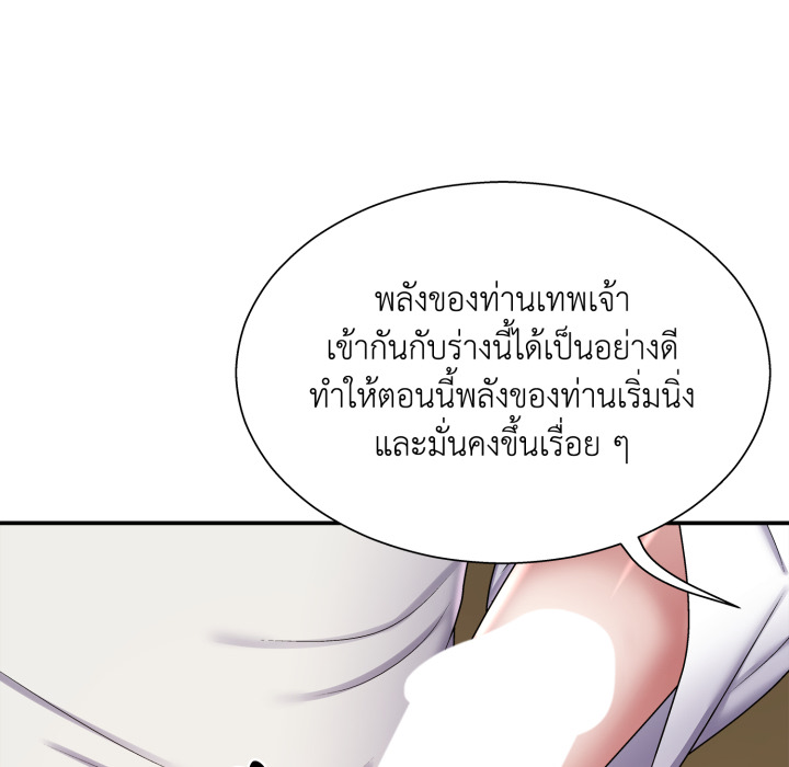 หน้า 90