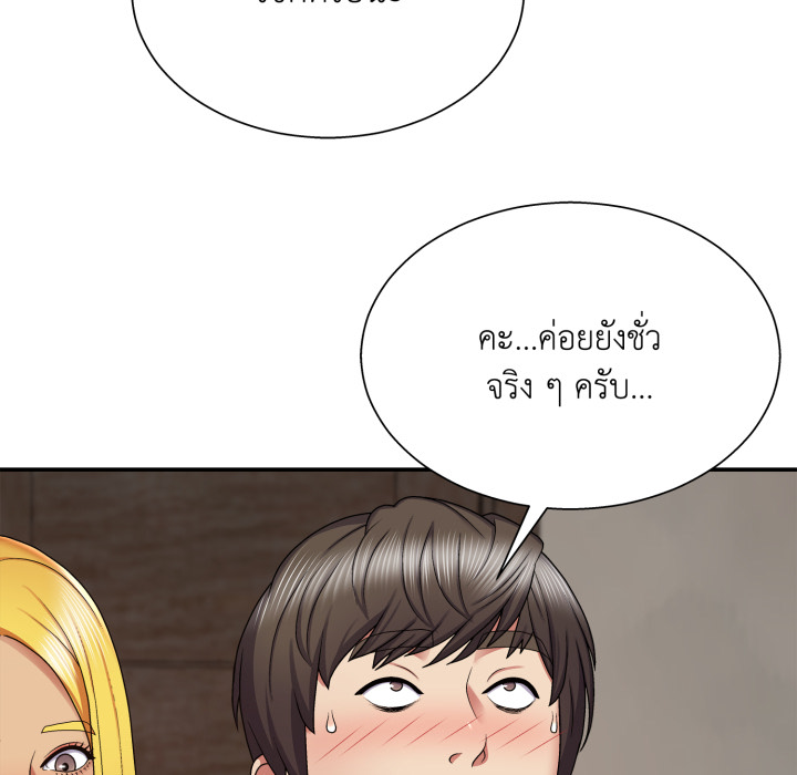 หน้า 92