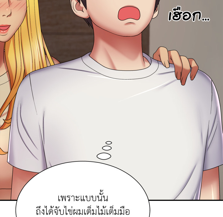 หน้า 93
