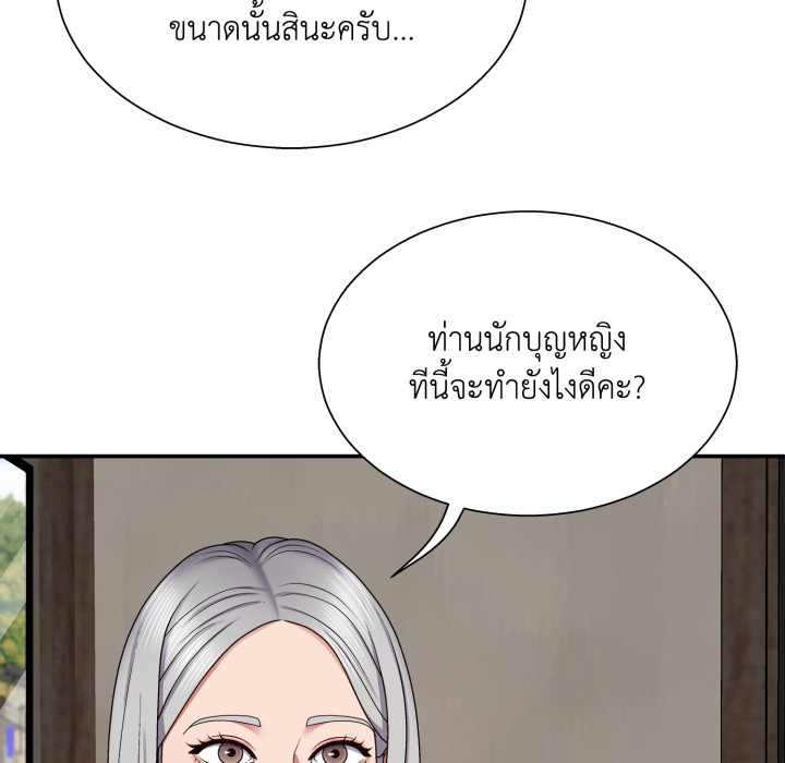 หน้า 94