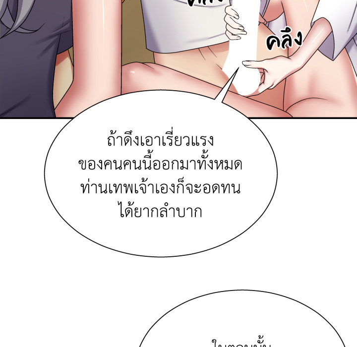 หน้า 98