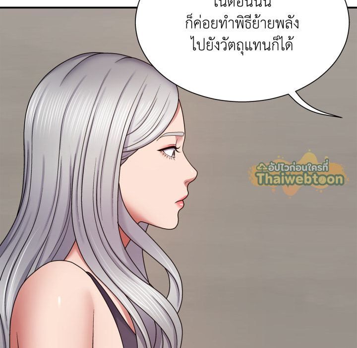 หน้า 99