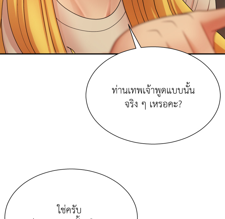 หน้า 101