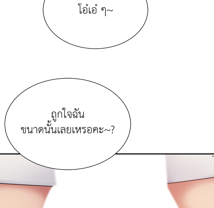 หน้า 111