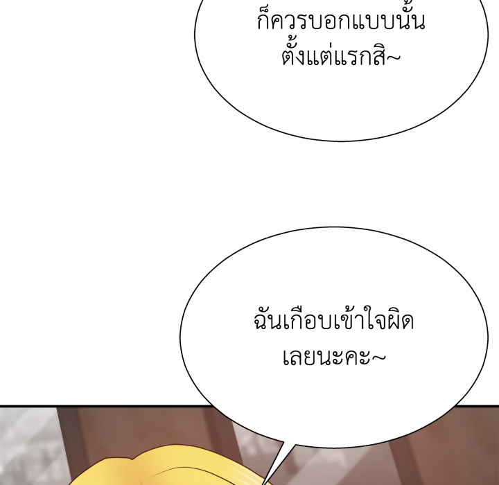 หน้า 113