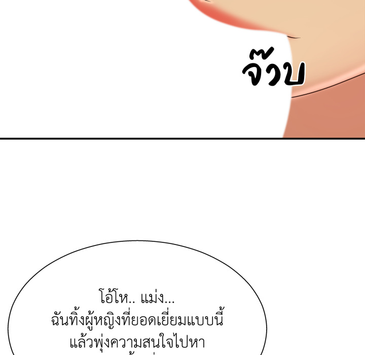 หน้า 129