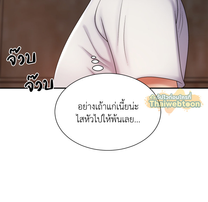 หน้า 131