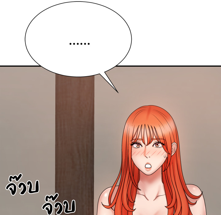 หน้า 132