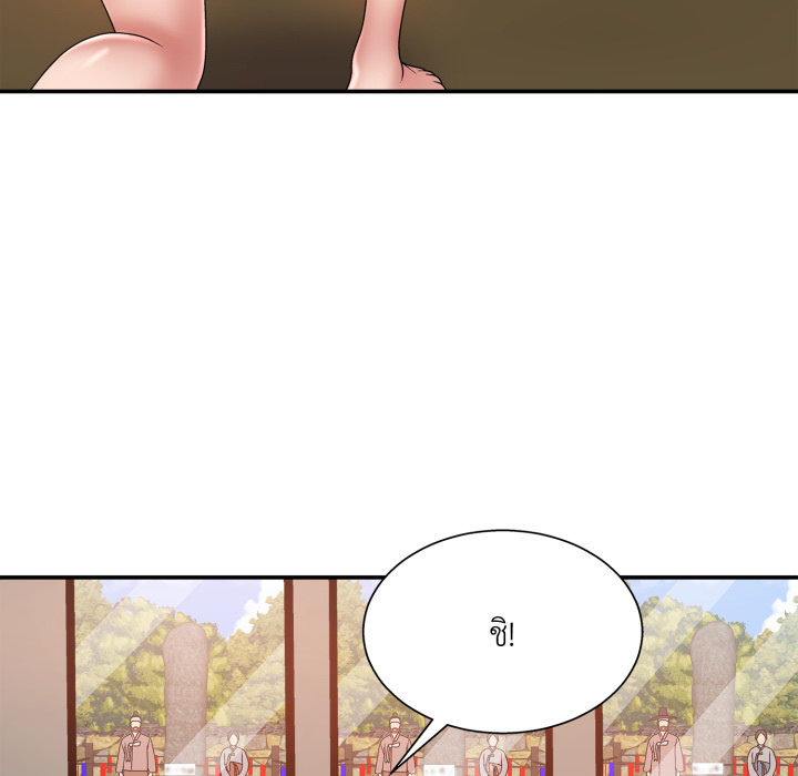 หน้า 136