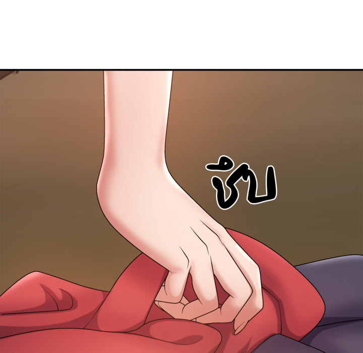 หน้า 139