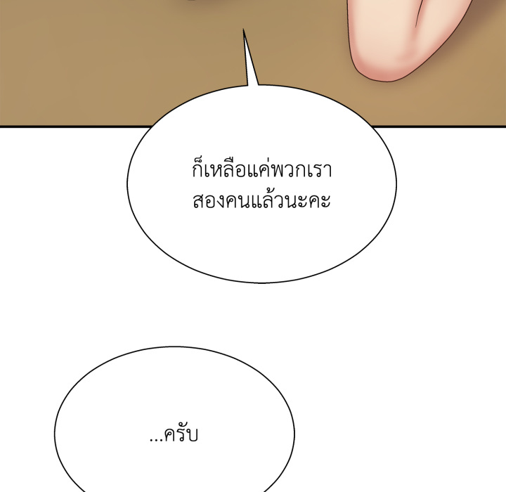หน้า 147
