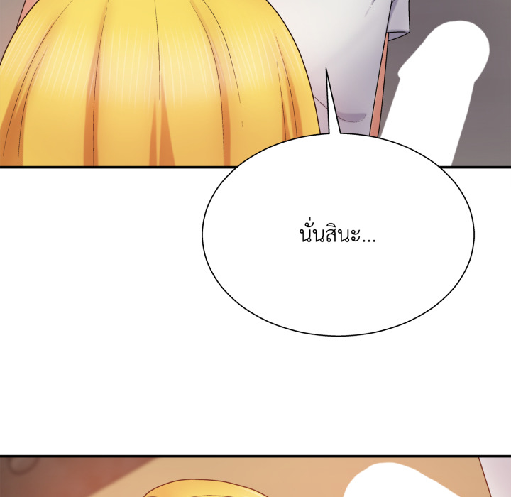 หน้า 149