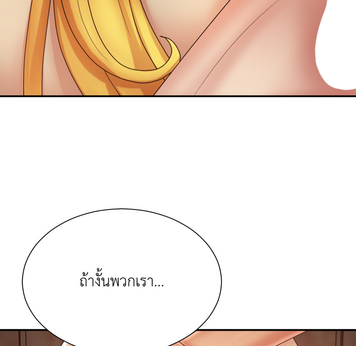 หน้า 151