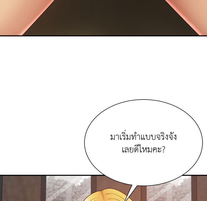 หน้า 153