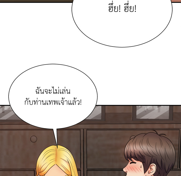 หน้า 55