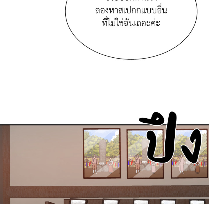 หน้า 75
