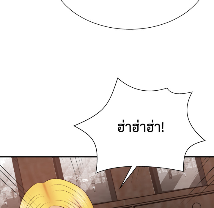 หน้า 79