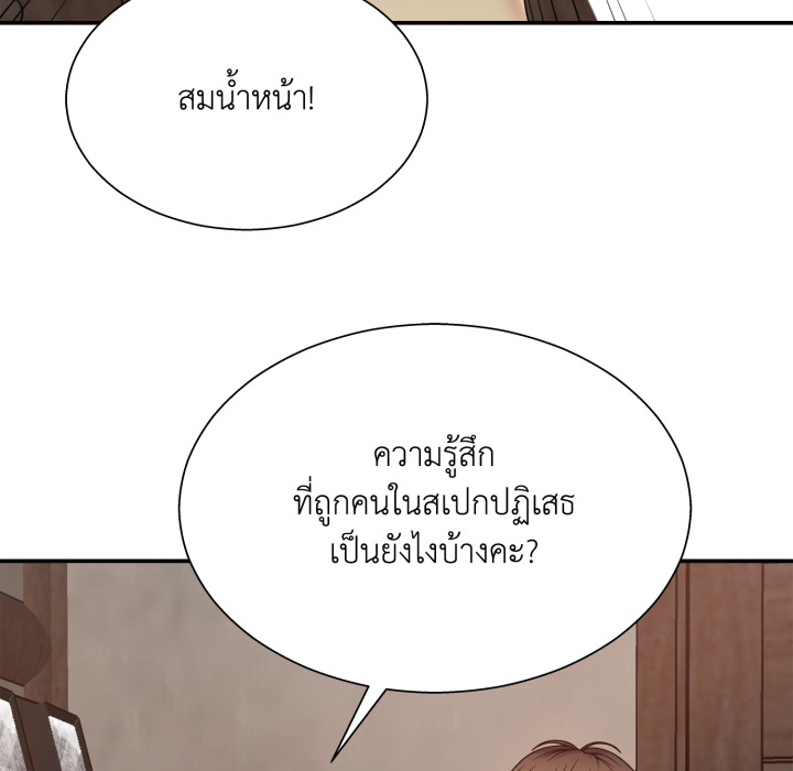 หน้า 81
