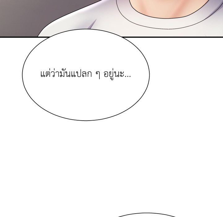 หน้า 85