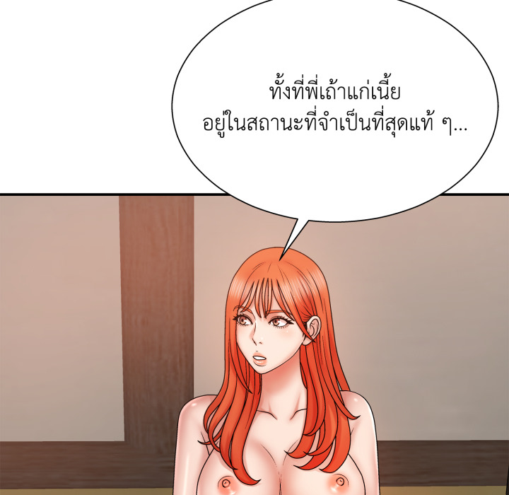 หน้า 86