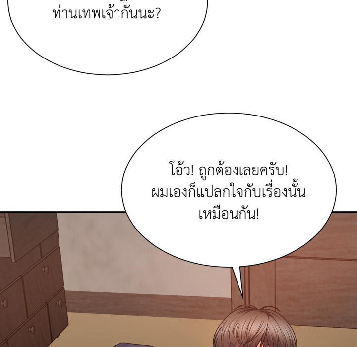 หน้า 88